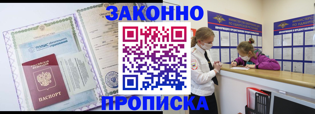 форма 3 в Воскресенске